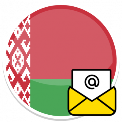 Belarus E-mails database [2024-09-15]