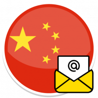 China E-mails database [2024-07-15]
