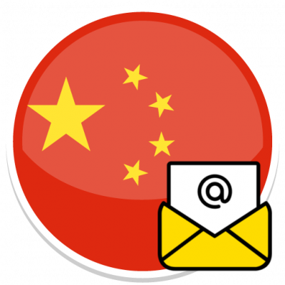 China E-mails database [2024-09-01]