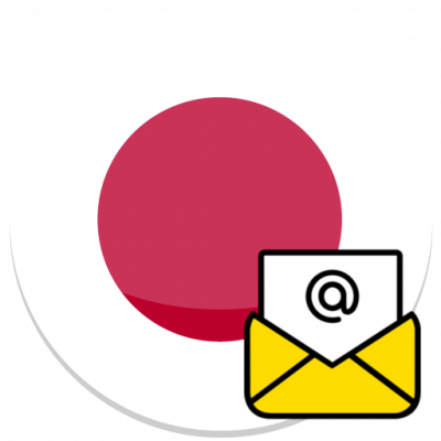 Japan E-mails database [2024-09-15]