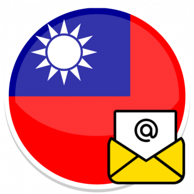 Taiwan E-mails database [2024-09-16]