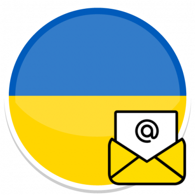 Ukraine E-mails database [2024-10-16]